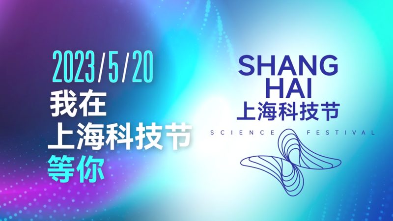 山西科技有限公司