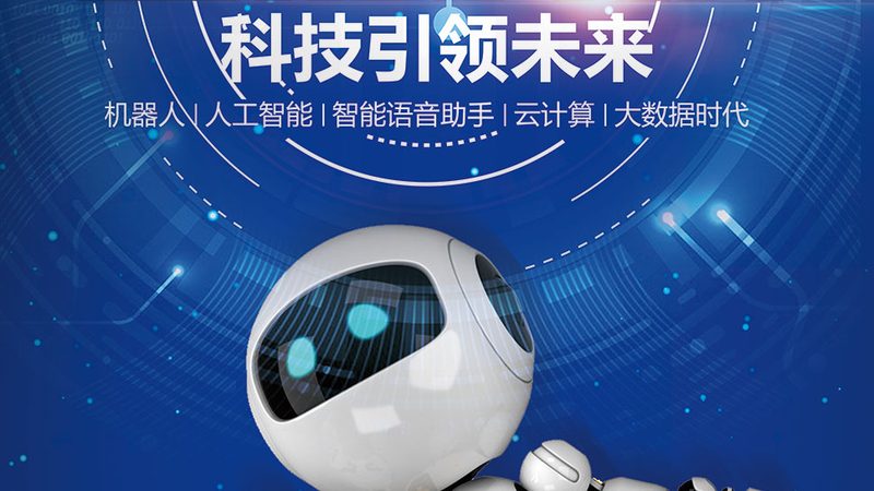 互联网技术就业前景：未来趋势与机遇分析